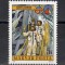 Ungaria 1980 -Programul Spațial Cooperativ Intercosmos, Serie+Colita,4 poze. MNH