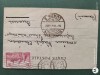 Romania Regala , carte postala ,corespondenta, Circulata, Printata