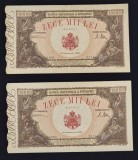 Bancnota 10000 Zece mii lei 20 Decembrie 1945 Zece bucati serii consecutive