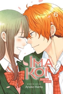 Ima Koi: Now I&amp;#039;m in Love, Vol. 6 foto