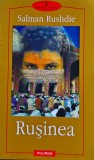 Cumpara ieftin Rușinea - 2001 - Salman Rushdie ($E123)