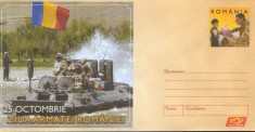 Intreg pos plic nec 2005 - 25 Octombrie Ziua Armatei Romane foto