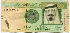 Bancnota Arabia Saudita 1 riyal 2012 foto