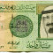 Bancnota Arabia Saudita 1 riyal 2012