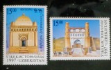 Uzbekistan 1998 arhitectura Mausoleul Ismail Șamani, Arca, serie 2v neștampilata