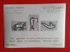 LIBAN, TOKYO - BLOC MNH IMPERF., Nestampilat