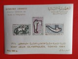 LIBAN, TOKYO - BLOC MNH IMPERF.