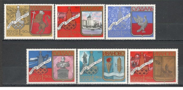 U.R.S.S.1977 Olimpiada de vara MOSCOVA-Orase ale cercurilor de aur MU.559
