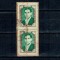 Iran 1957 - 1R, Mi979 pereche cu eroare dantelare