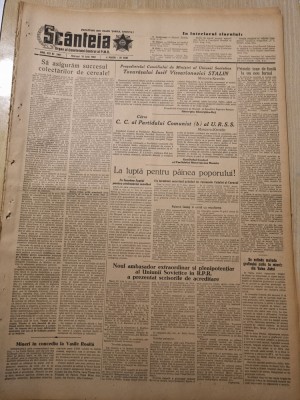 scanteia 16 iulie 1952-art. mina anina,regiunea mures,valul lui traian foto