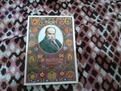 CARTE POSTALA - URSS NECIRCULATA foto