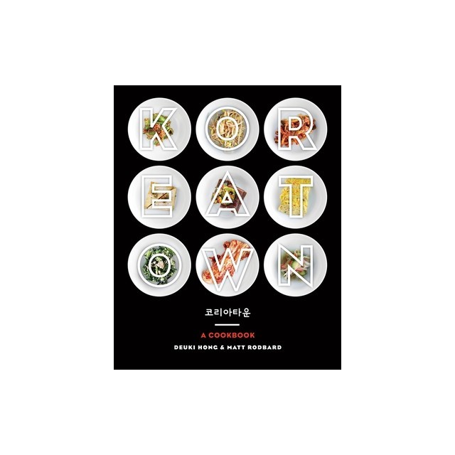 Koreatown: A Cookbook