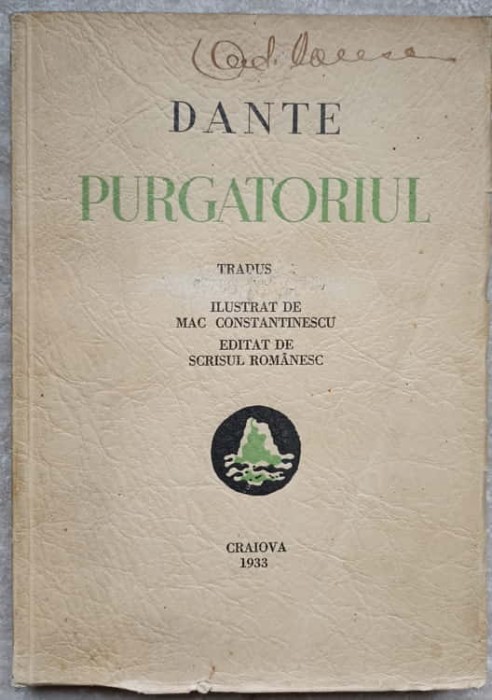 PURGATORIUL. TRADUS DE ALEXANDRU MARCU, ILUSTRAT DE MAC CONSTANTINESCU-DANTE ALIGHIERI