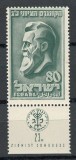 Israel 1951 Mi 62 + tab MNH - Al 23-lea Congres Sionist, Ierusalim