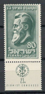 Israel 1951 Mi 62 + tab MNH - Al 23-lea Congres Sionist, Ierusalim foto