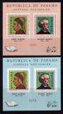 PANAMA, PICTURI - BLOCURI MNH PERF./IMPERF.