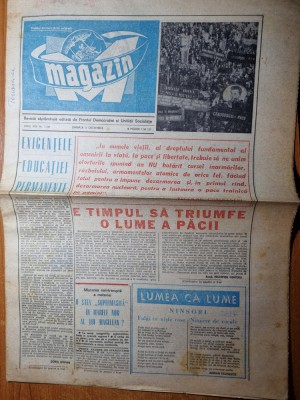 magazin 5 decembrie 1981 foto