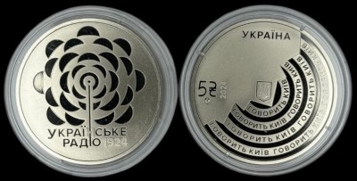UCRAINA 5 HRIVNE 2024 , 100 Ani Radio UCRAINA , UNC in Capsula si Folder foto