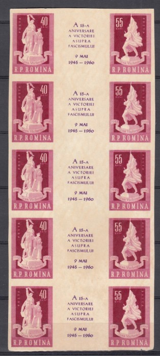 ROMANIA 1959 ESEU COLITA 5 TRIPTICURI VICTORIA PROBA DE TIPAR NEDANTELATA