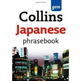 Japanese Phrasebook (Collins)