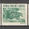 Albania.1961 Animale SA.408