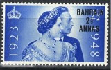 Bahrain (Oficiul Poștal Britanic) 1948 - Timbru Comemorativ &bdquo;Nunta de Argint Regală / Supraimprimat BAHRAIN 2&frac12; ANNAS&rdquo; -KV1
