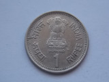 1 RUPEE 1991 INDIA-COMEMORATIVA-RAJIV GANDHI, Asia
