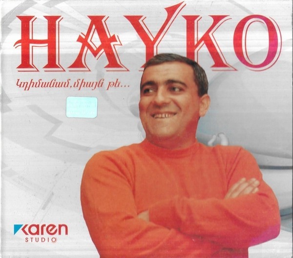 Hayko - Unknown Title, CD