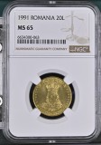 Romania - 20 Lei 1991 - MS 65