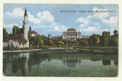 cp Bucuresti : Palatul Artelor din Parcul Carol I - circulata, timbre foto