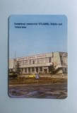 Calendar 1983 complexul comercial Stejarul_Videle