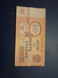 10 ruble 1961