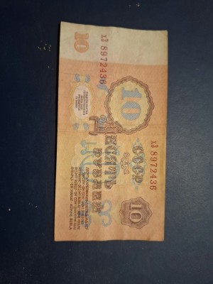 10 ruble 1961 foto