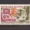 Congo 1967 - Anul Internațional al Turismului, MNH
