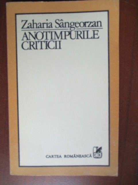Anotimpurile criticii