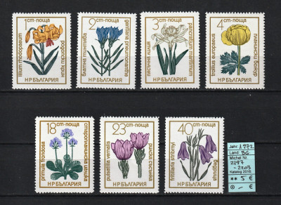 Timbre Bulgaria, 1972 | Flori protejate - Natură, plante | MNH | aph foto