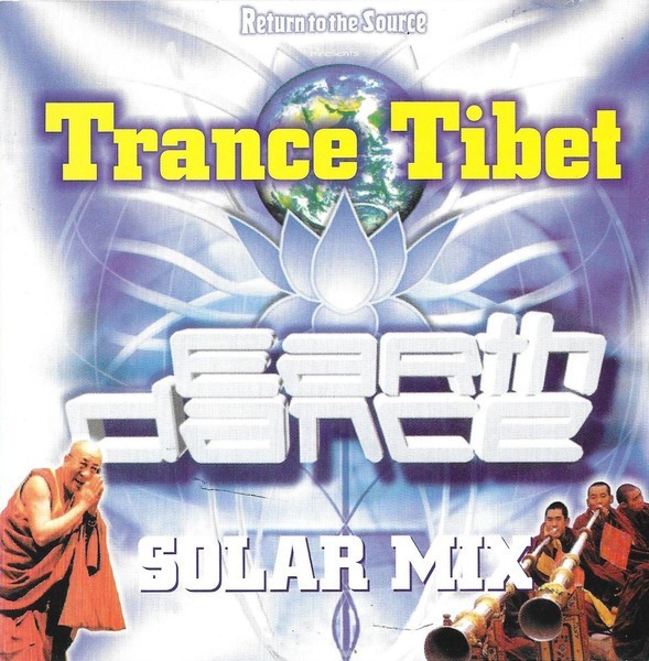 Various - Earthdance - Solar Mix, CD