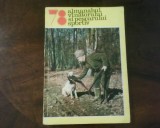 Almanahul vanatorului si pescarului sportiv 1978, Alta editura