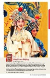 Lonely Planet Beijing |