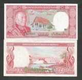 LAOS 500 KIP 1974 UNC [1] P- 17 a , necirculata