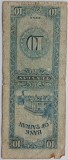 Taiwan , 10 Yuan 1954