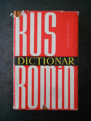 Dictionar rus-roman (1964, editie cartonata) foto