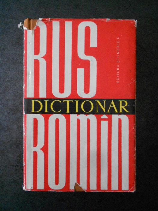 Dictionar rus-roman (1964, editie cartonata)