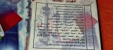 16 casete audio raritati pt. colectionari IMAMUL MARII MOSCHEI DIN MECCA - ABDUL RAHMAN AL - SUDAIS SFANTU CORAN