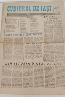 Ziarul CURIERUL de IAȘI (29 ianuarie 1990) ediție nouă Nr. 3 foto