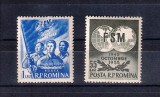 ROMANIA 1955 - 10 ANI DE LA INFIINTAREA F.S.M. , MNH - LP 395