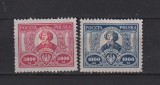 POLONIA 1923 PERSONALITATI MI.182-183 MH SARNIERA, Nestampilat