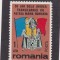 1968 Romania Exil - 50 ANI DE LA UNIREA TRANSILVANIEI CU ROMANIA,MNH DANTELAT.