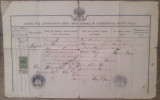 Extras din registrul nasterilor, Basarabia 1909