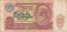 RUSIA 10 ruble 1991 VF!!! foto